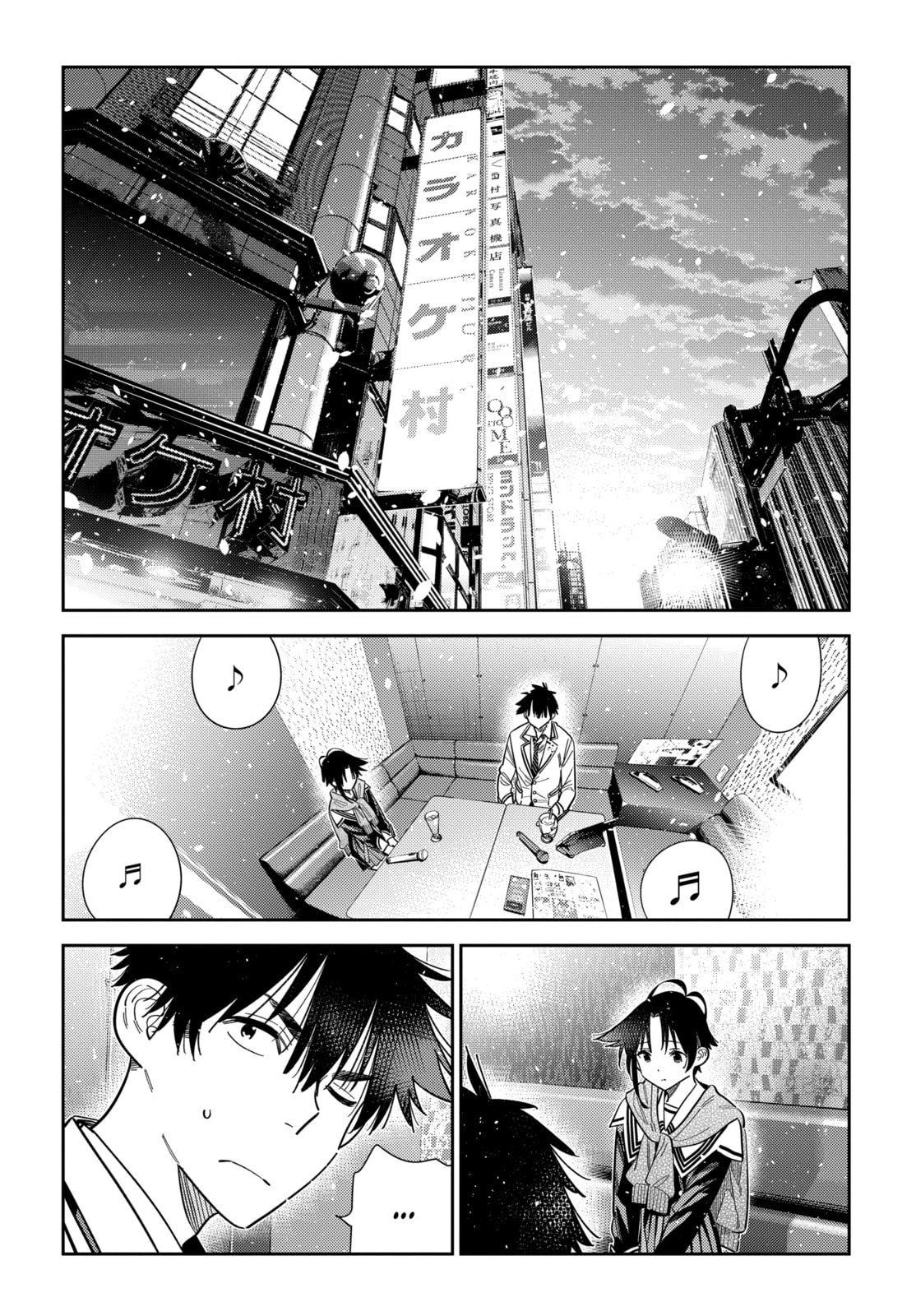 The Shiunji Family Children Chapter 68 page 11 - 