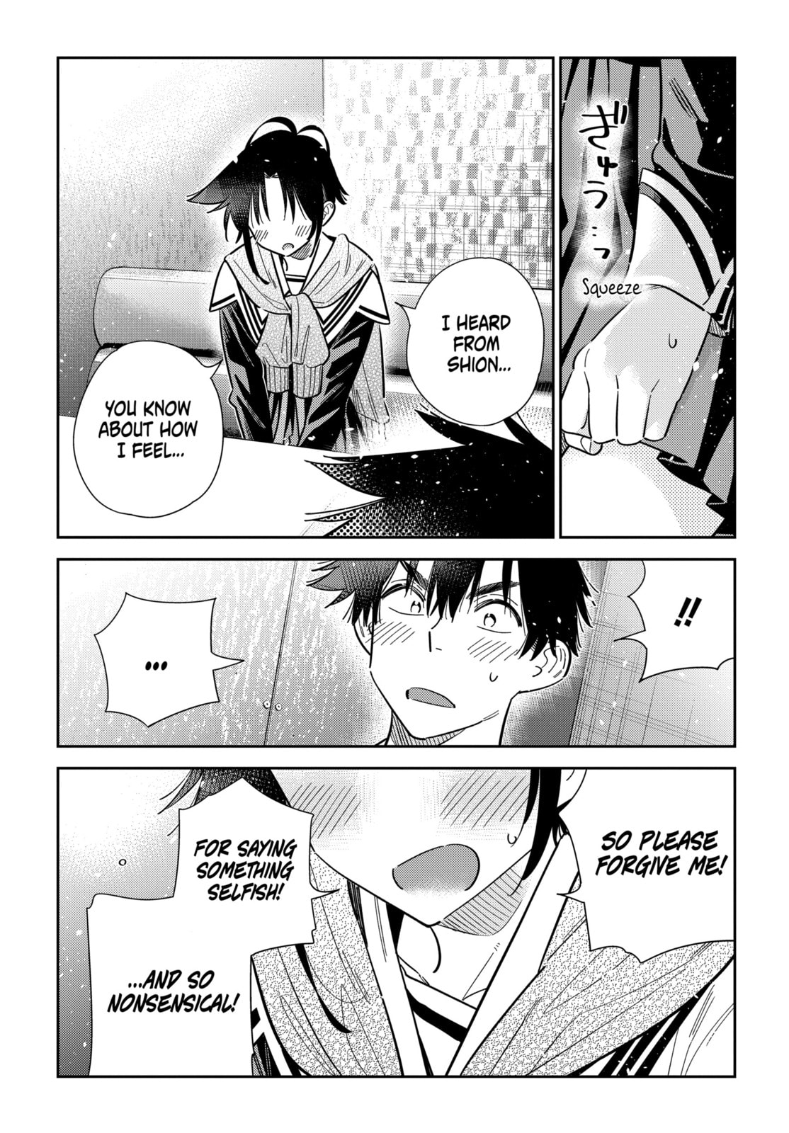 The Shiunji Family Children Chapter 68 page 16 - 
