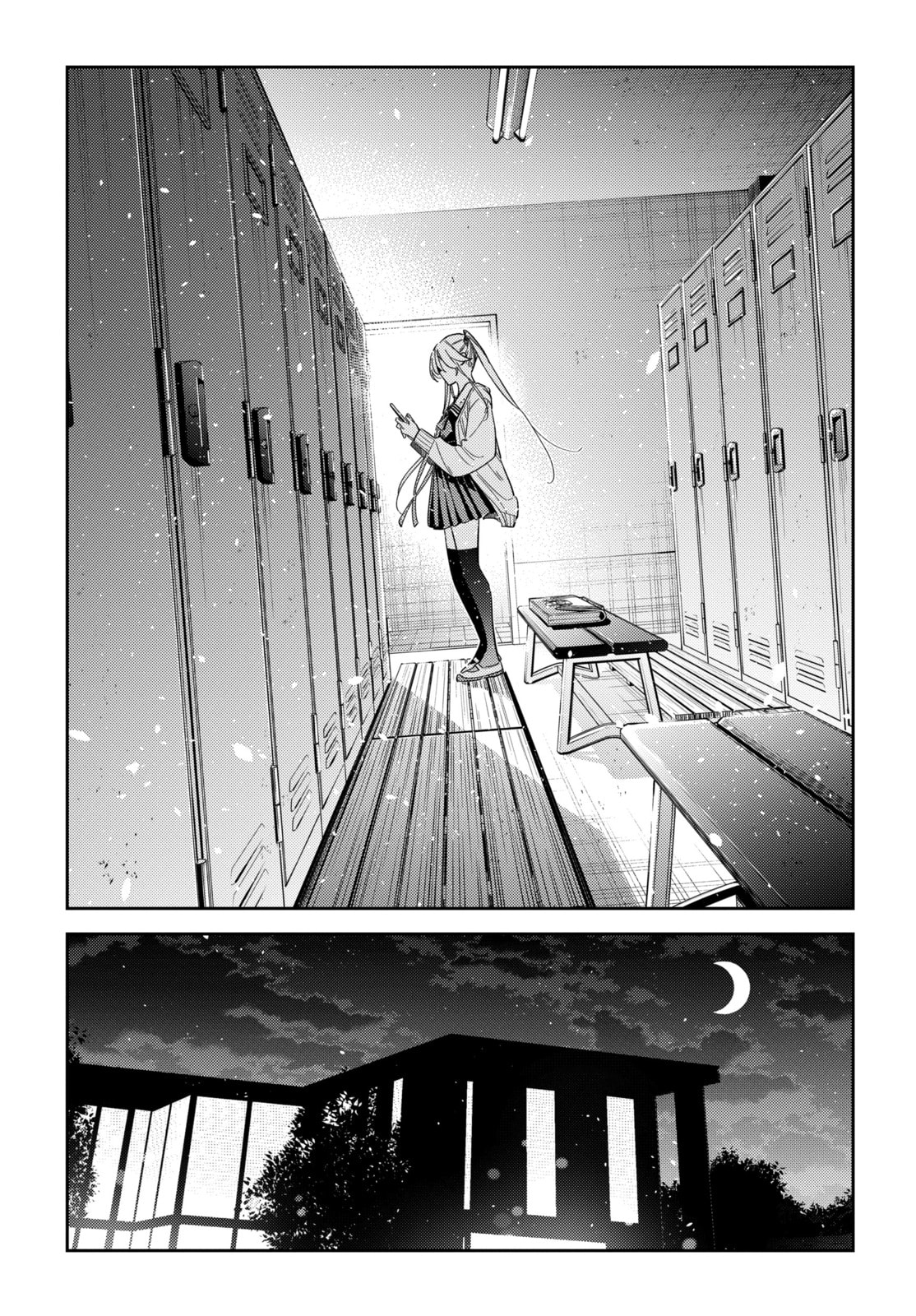 The Shiunji Family Children Chapter 69 page 12 - 