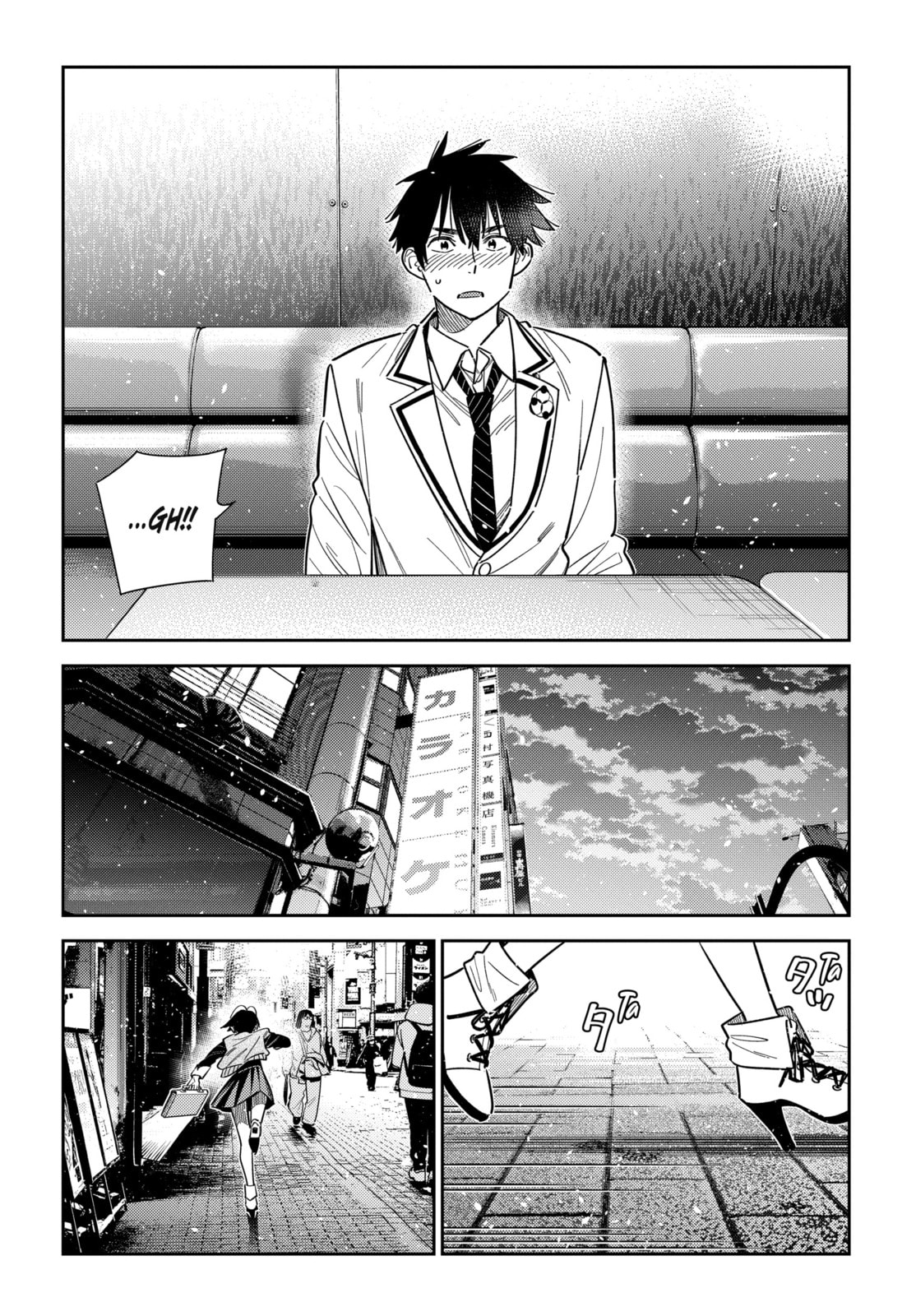 The Shiunji Family Children Chapter 69 page 5 - 