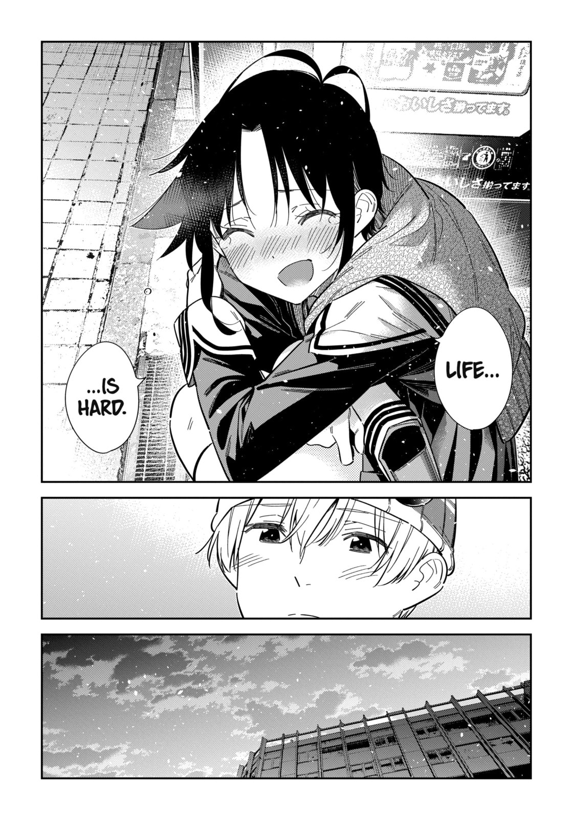 The Shiunji Family Children Chapter 69 page 8 - 