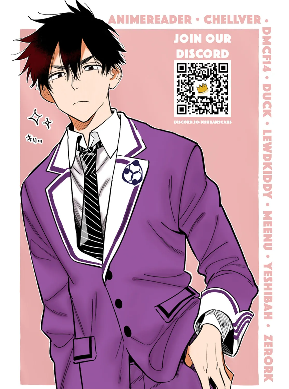 The Shiunji Family Children Chapter 7.5 page 11 - 
