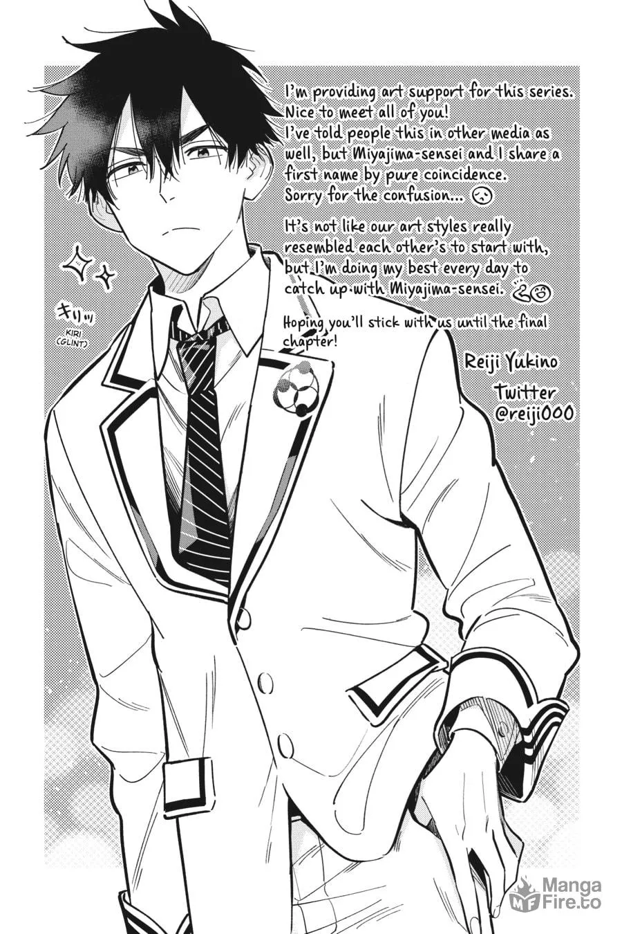 The Shiunji Family Children Chapter 7 page 21 - 