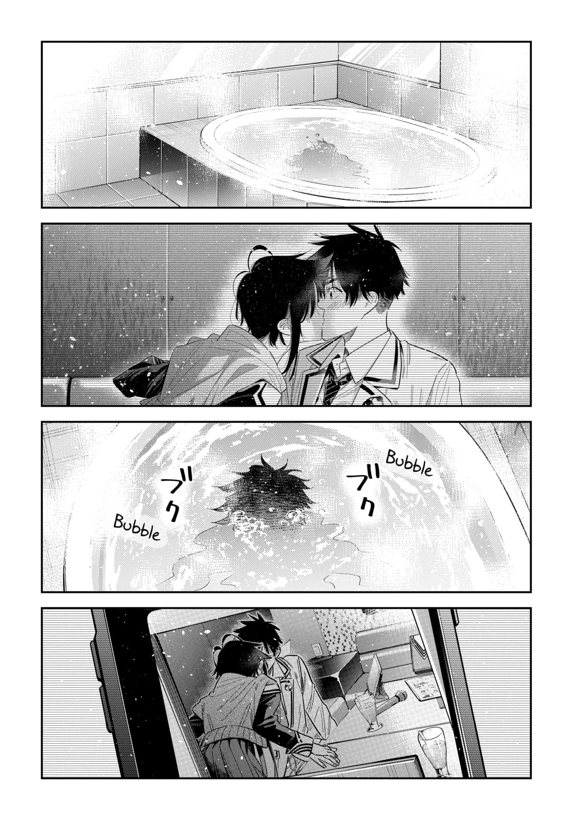 The Shiunji Family Children Chapter 70 page 3 - 
