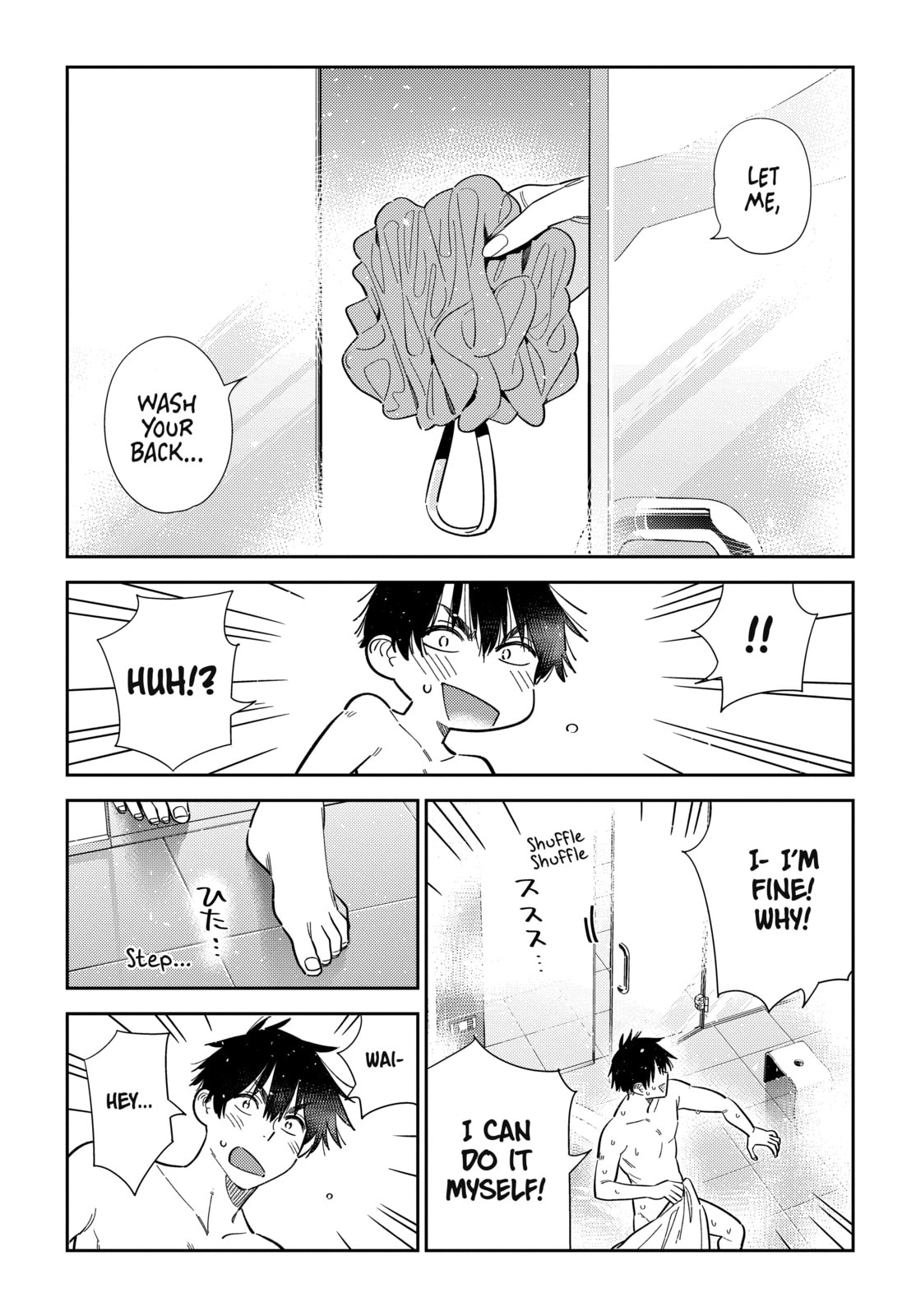 The Shiunji Family Children Chapter 70 page 9 - 