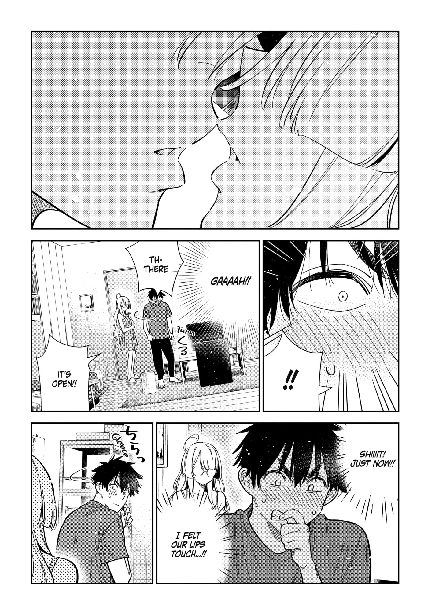 The Shiunji Family Children Chapter 71 page 17 - 