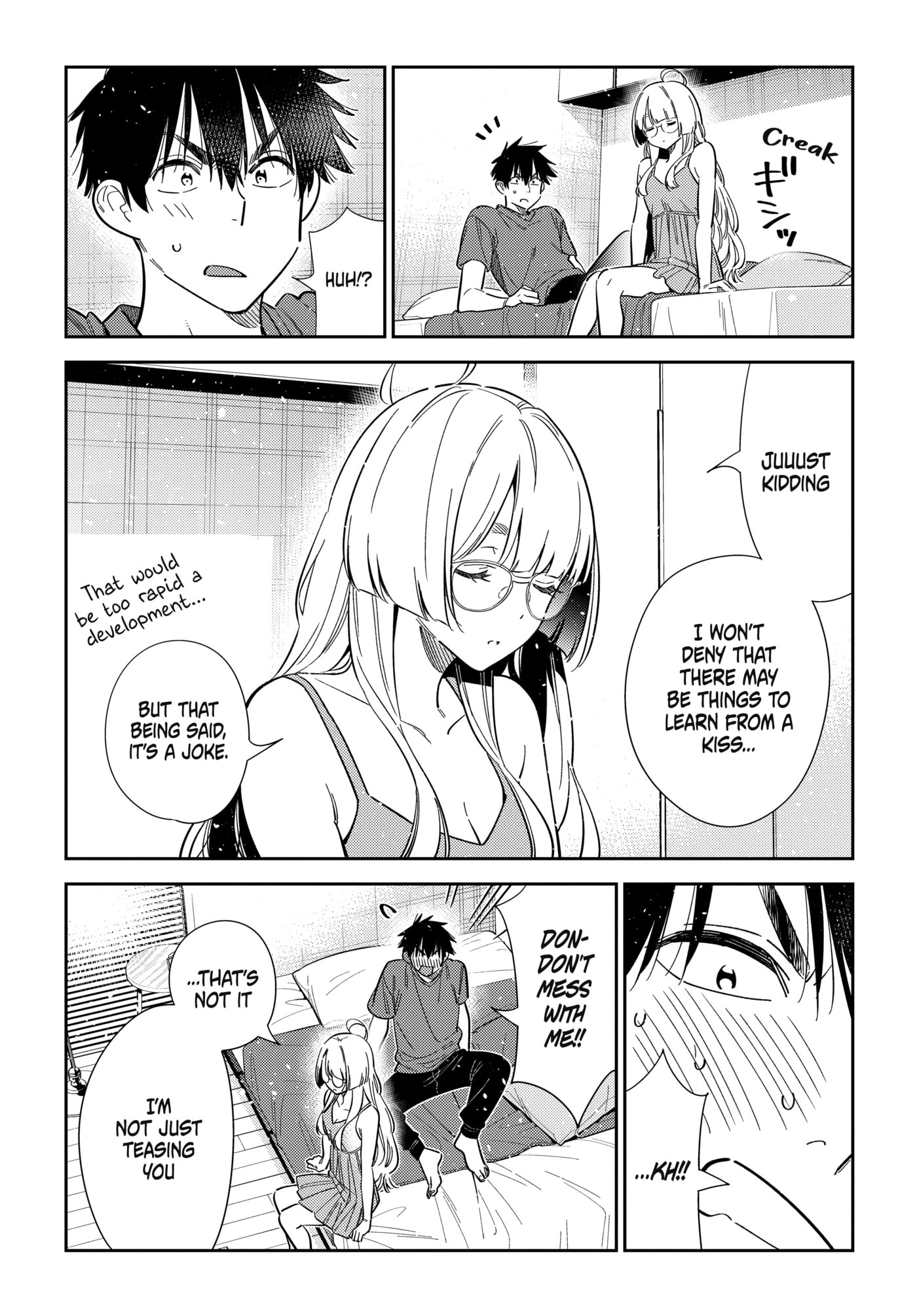 The Shiunji Family Children Chapter 71 page 4 - 