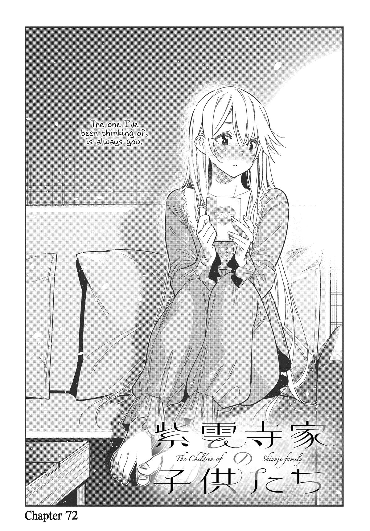 The Shiunji Family Children Chapter 72 page 3 - 
