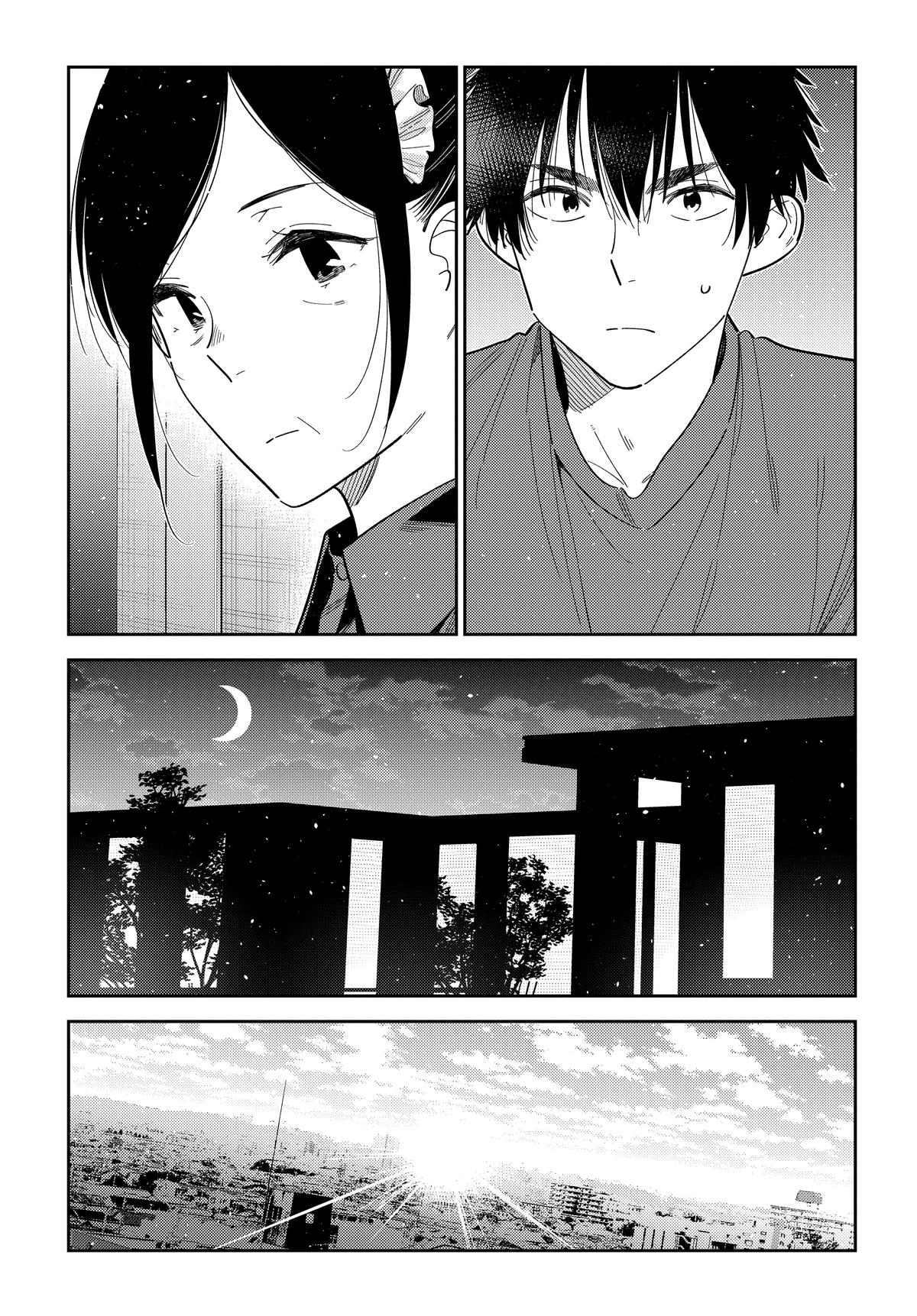 The Shiunji Family Children Chapter 73 page 16 - 