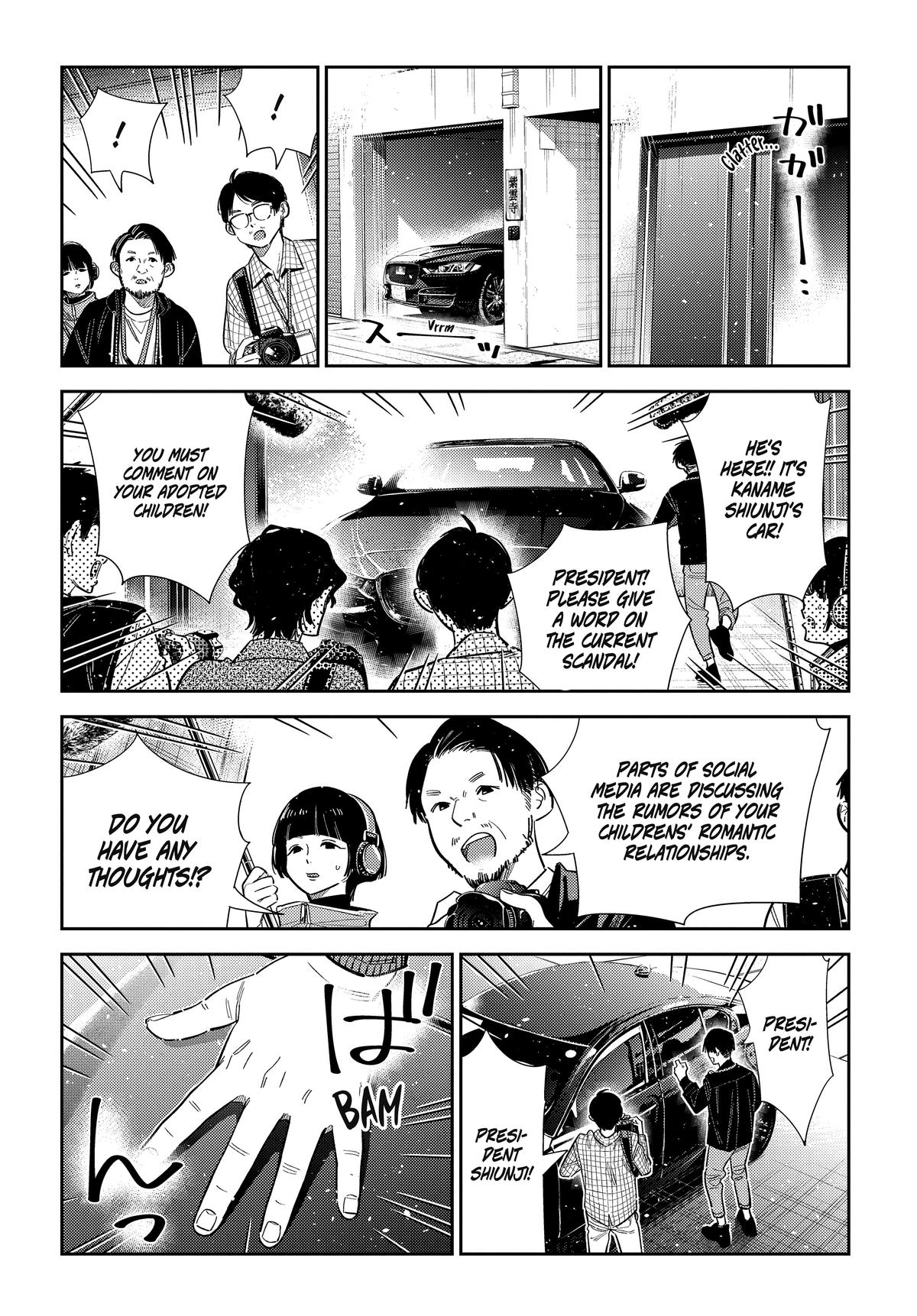 The Shiunji Family Children Chapter 73 page 17 - 