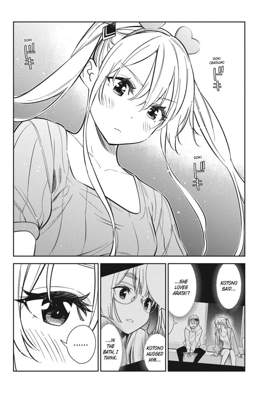 The Shiunji Family Children Chapter 8 page 11 - 