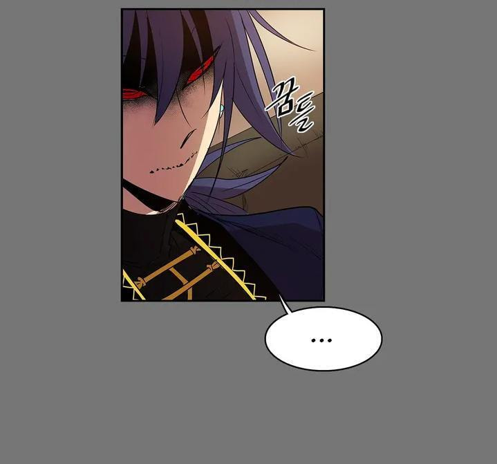 The Shop with No Name Chapter 83 page 33 - 