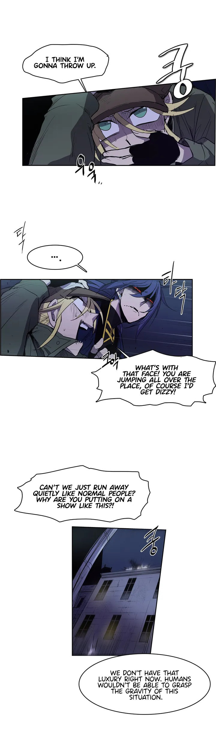 The Shop with No Name Chapter 88 page 11 - 