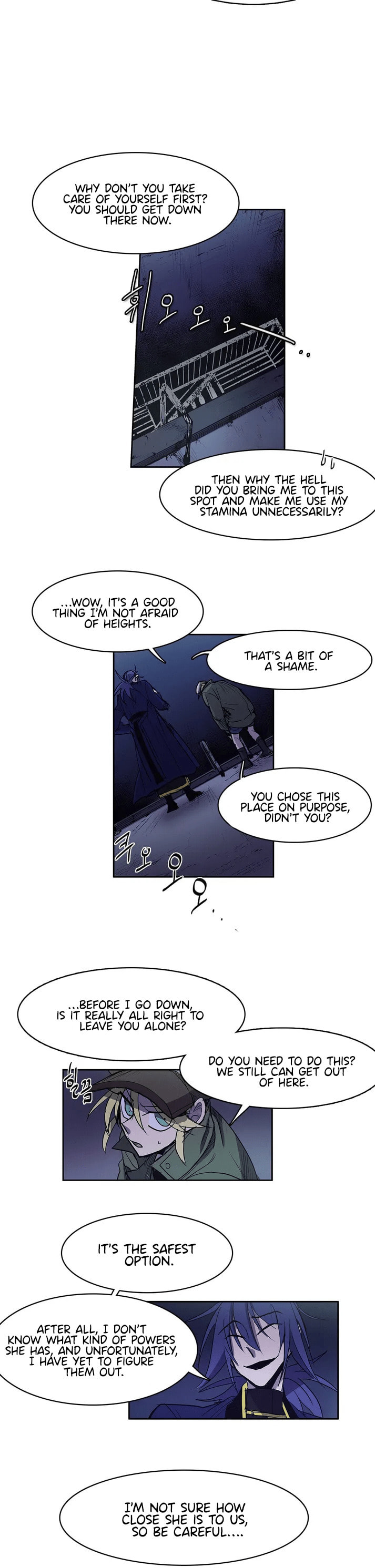 The Shop with No Name Chapter 88 page 16 - 