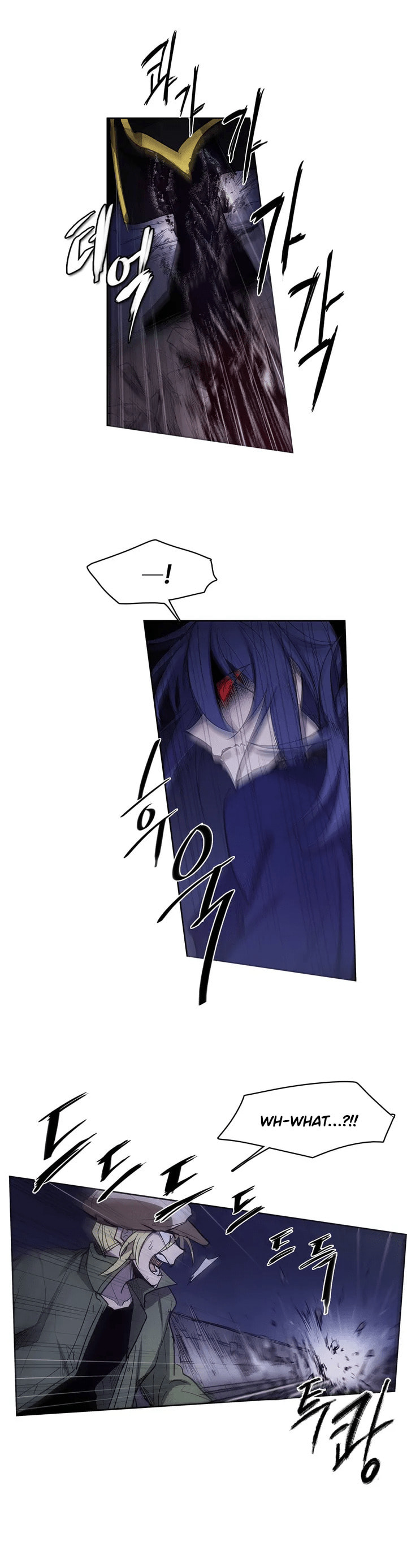 The Shop with No Name Chapter 88 page 17 - 