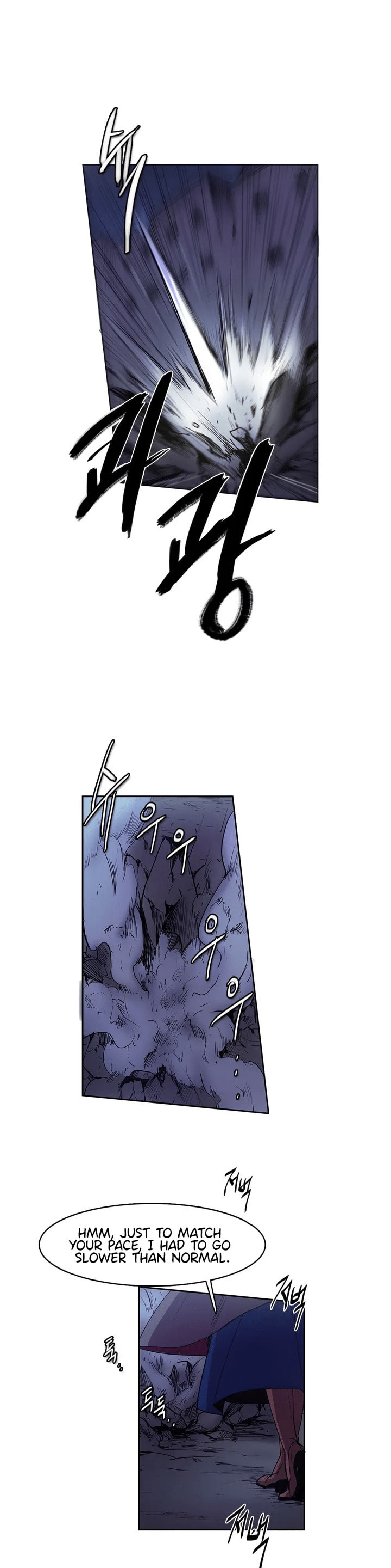 The Shop with No Name Chapter 88 page 18 - 