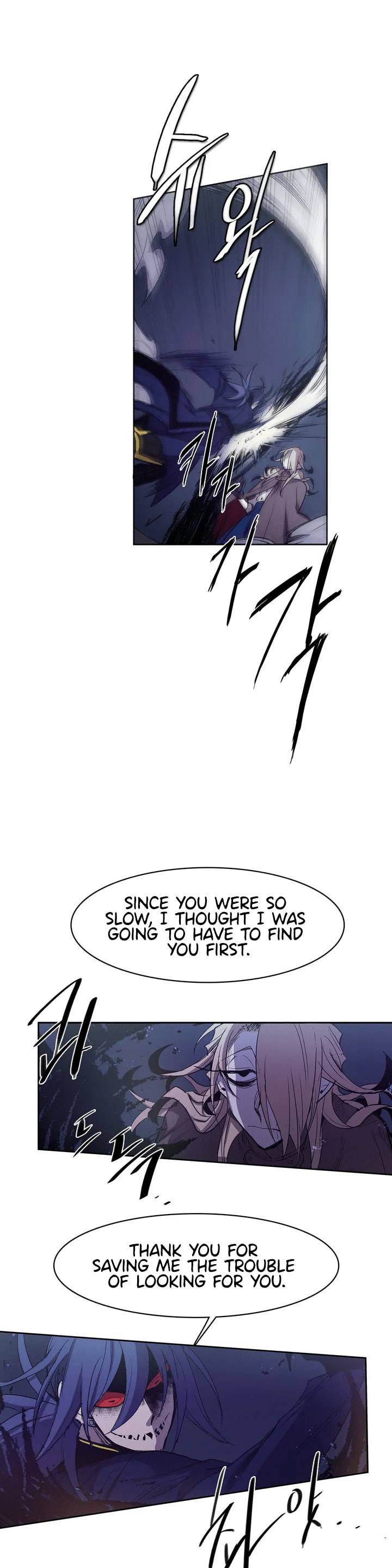 The Shop with No Name Chapter 88 page 20 - 