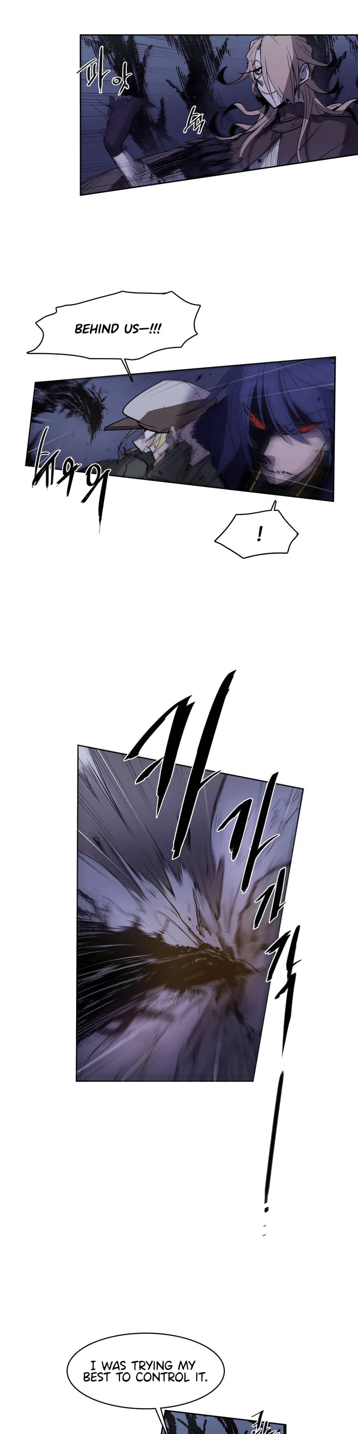 The Shop with No Name Chapter 88 page 5 - 