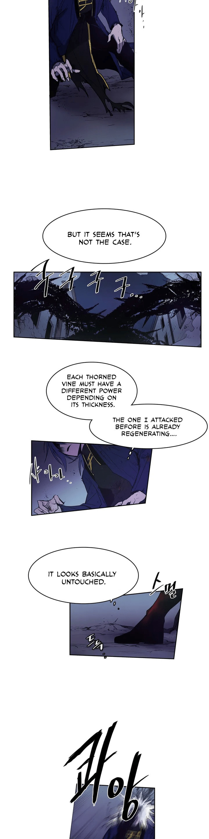 The Shop with No Name Chapter 89 page 11 - 