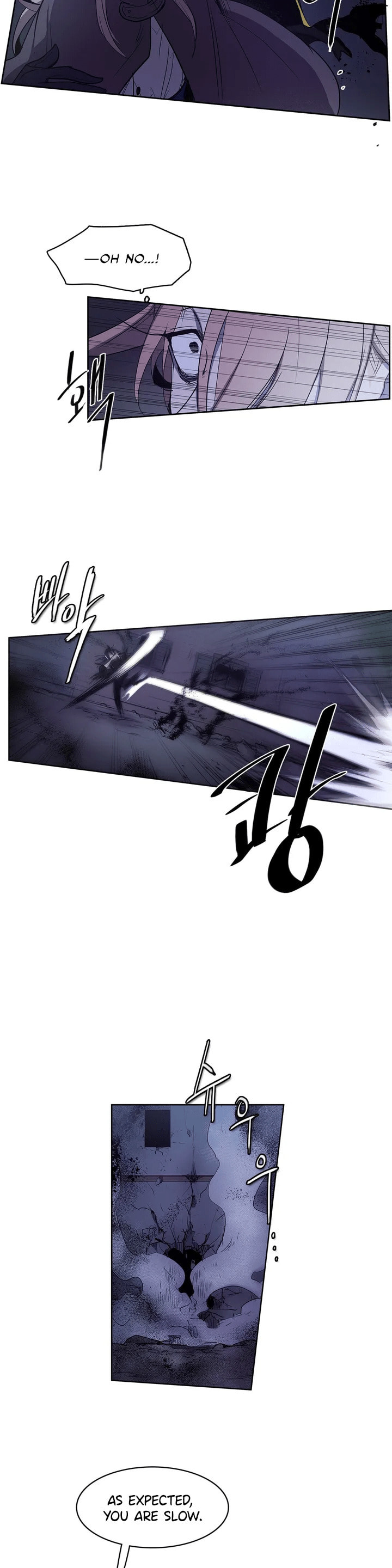 The Shop with No Name Chapter 89 page 20 - 