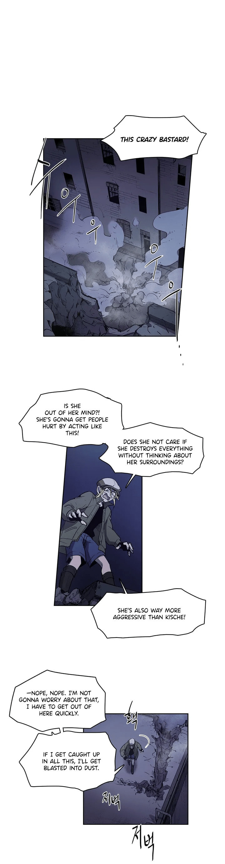 The Shop with No Name Chapter 89 page 3 - 