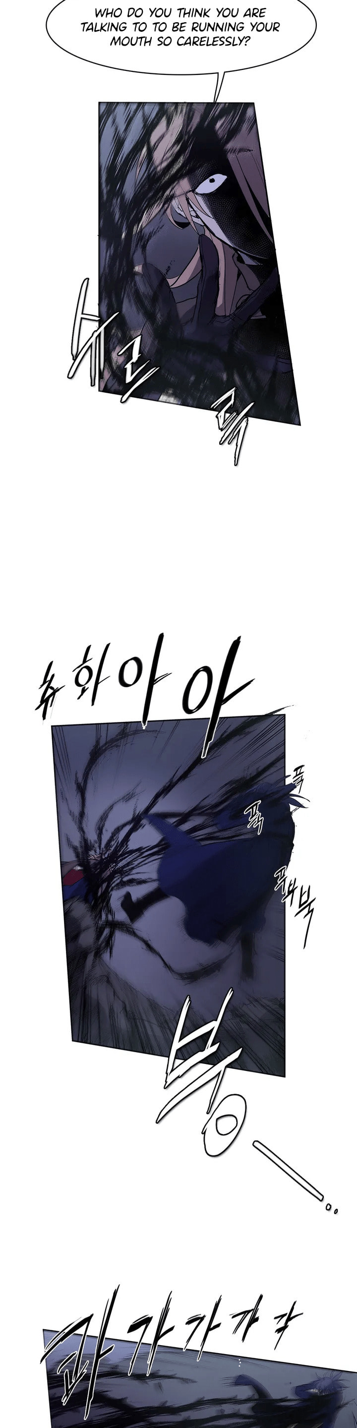The Shop with No Name Chapter 89 page 8 - 