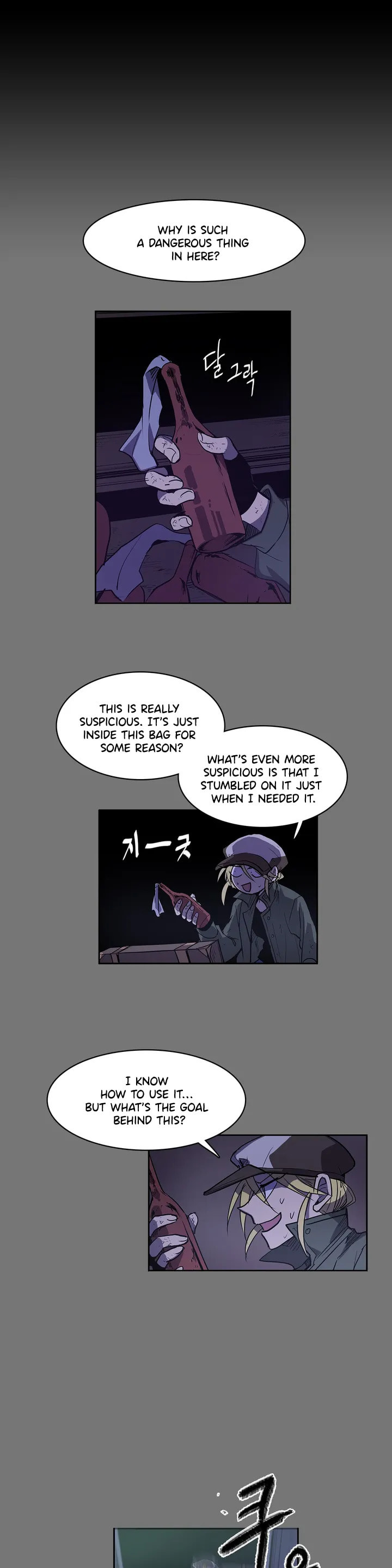 The Shop with No Name Chapter 92 page 2 - 