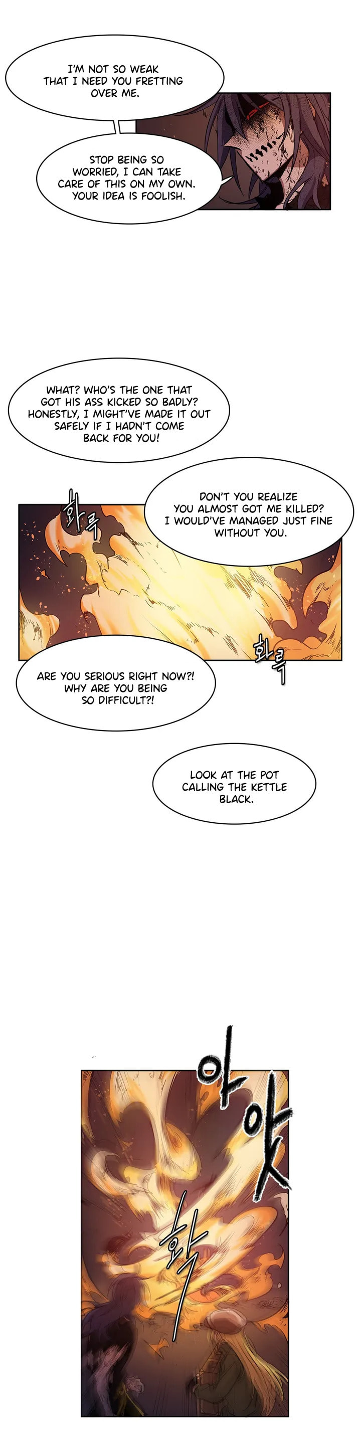 The Shop with No Name Chapter 92 page 11 - 