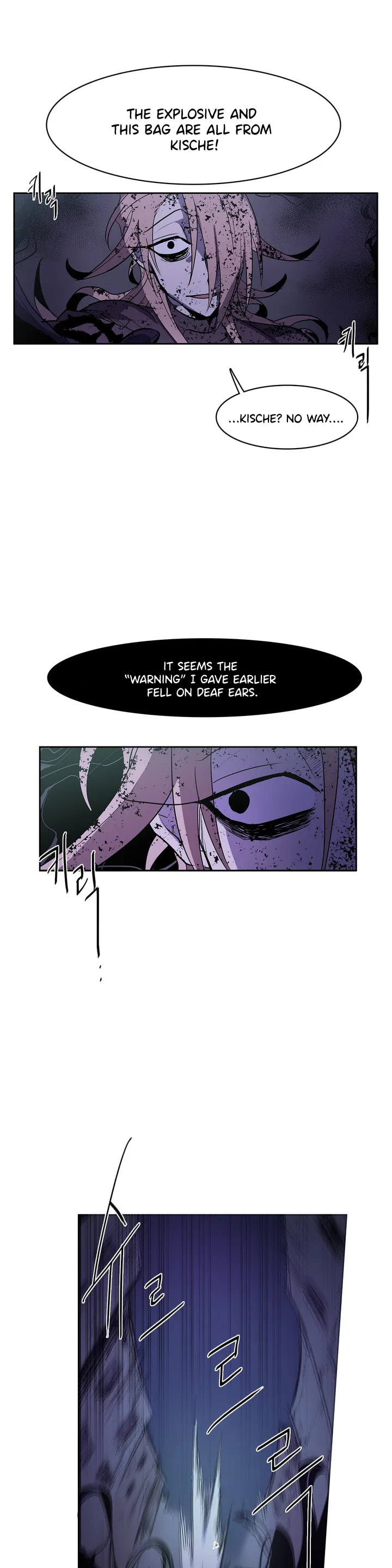 The Shop with No Name Chapter 92 page 17 - 