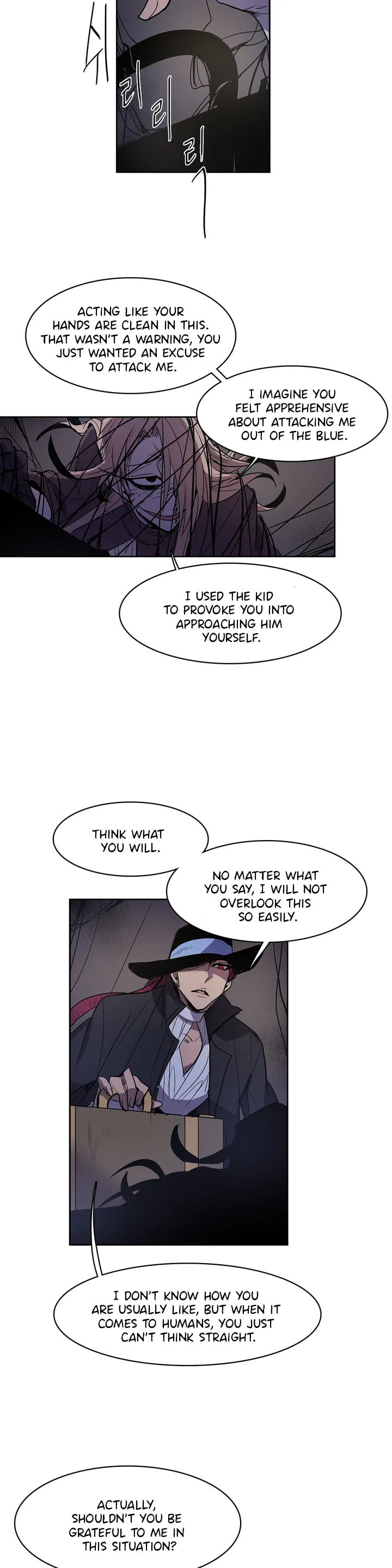 The Shop with No Name Chapter 93 page 12 - 