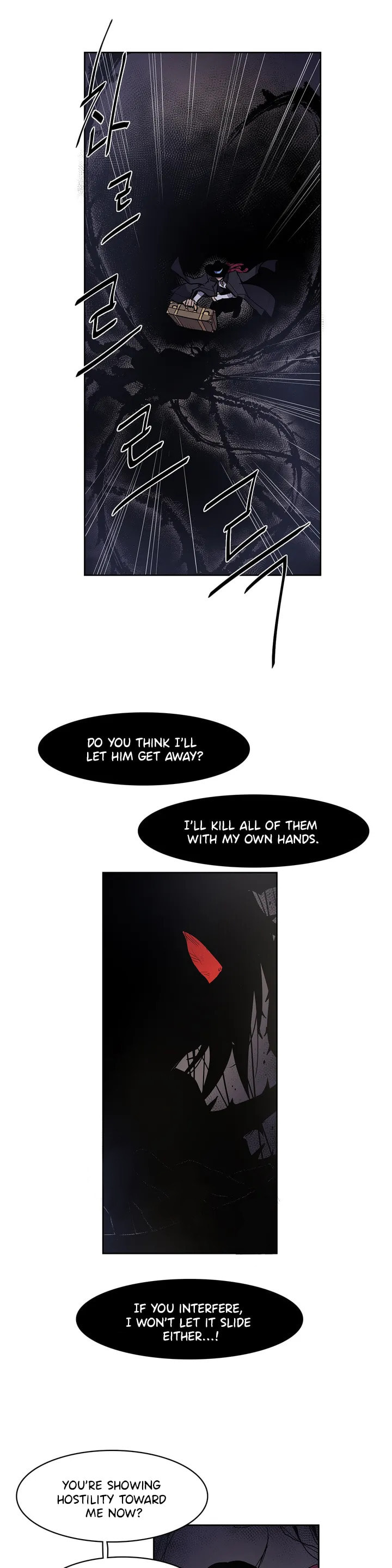 The Shop with No Name Chapter 93 page 14 - 