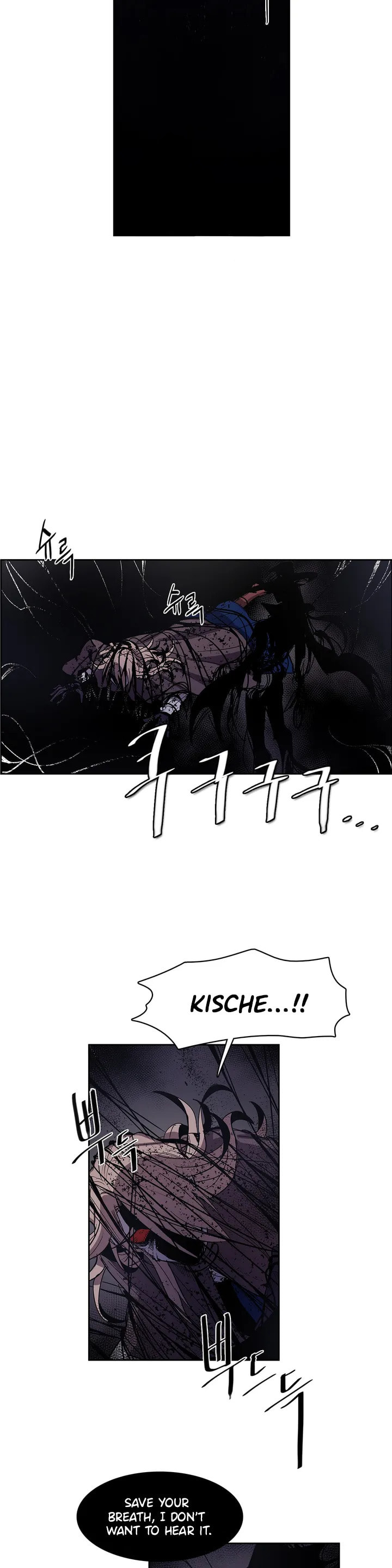 The Shop with No Name Chapter 93 page 6 - 
