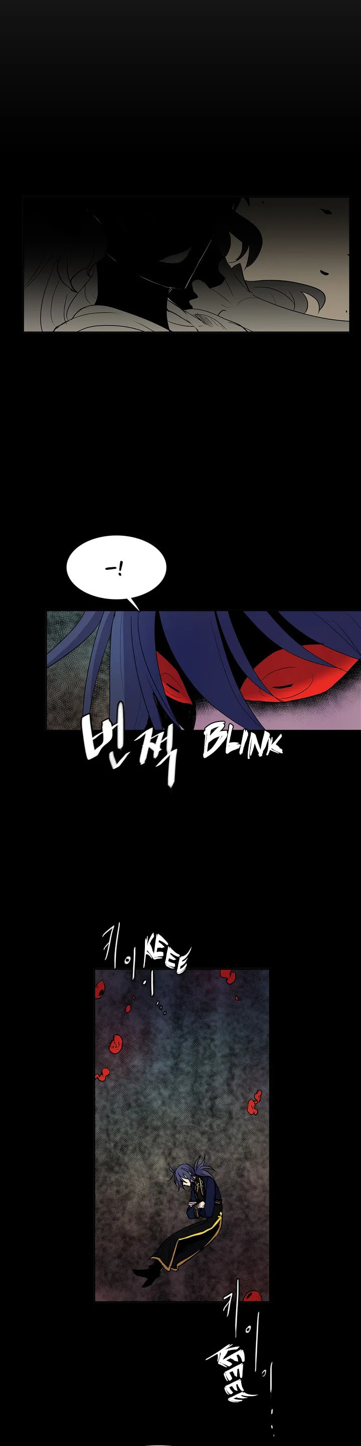 The Shop with No Name Chapter 94 page 14 - 