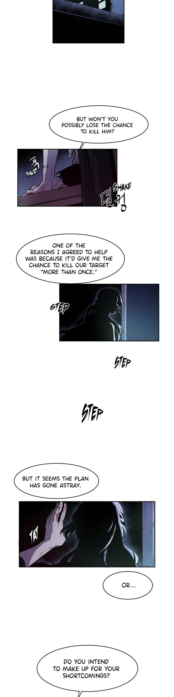 The Shop with No Name Chapter 94 page 4 - 