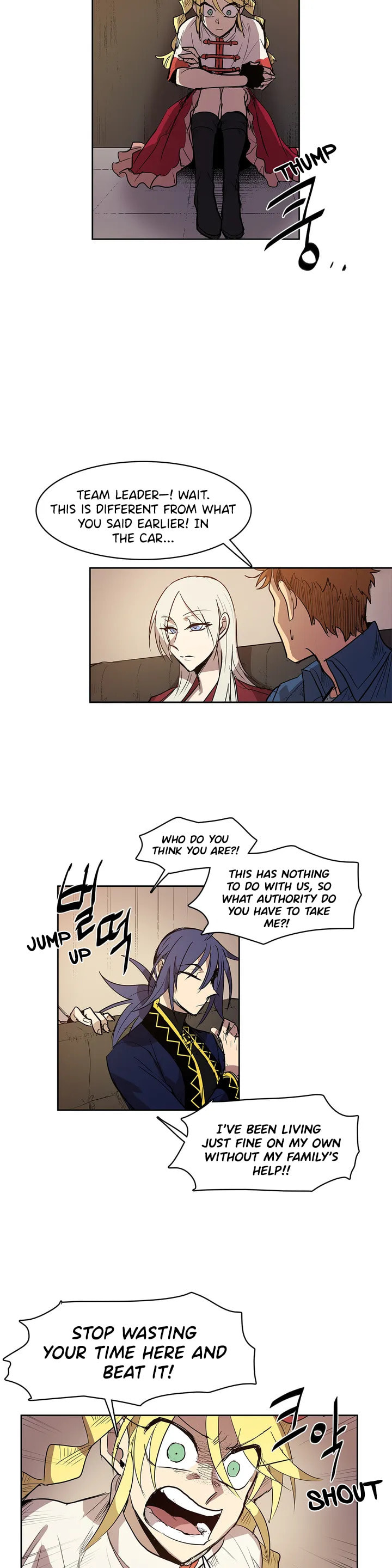 The Shop with No Name Chapter 95 page 18 - 