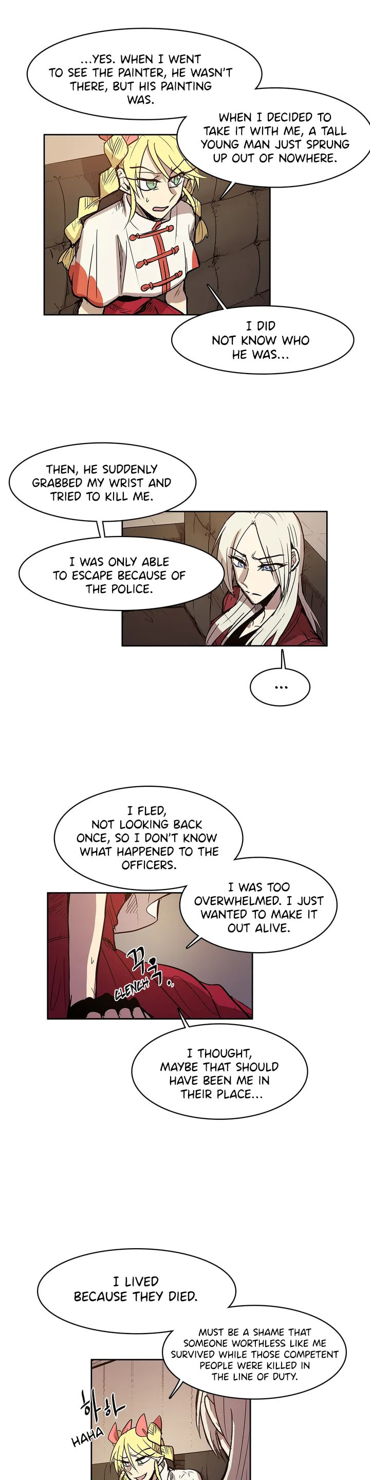 The Shop with No Name Chapter 96 page 12 - 