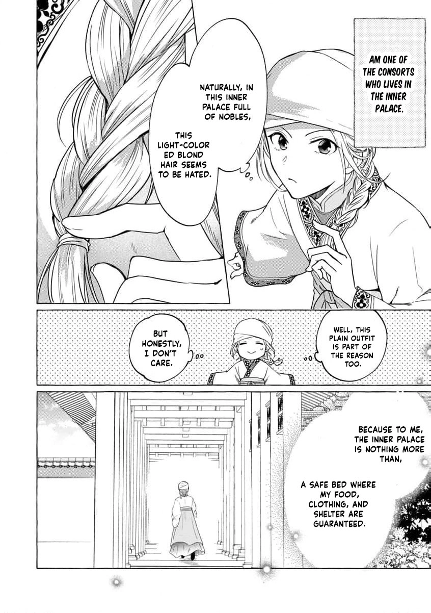 The Shut-In Empress Consort of the Rikan Empire Chapter 1 page 11 - 