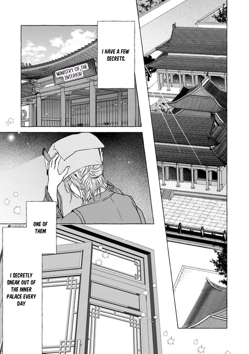 The Shut-In Empress Consort of the Rikan Empire Chapter 1 page 12 - 