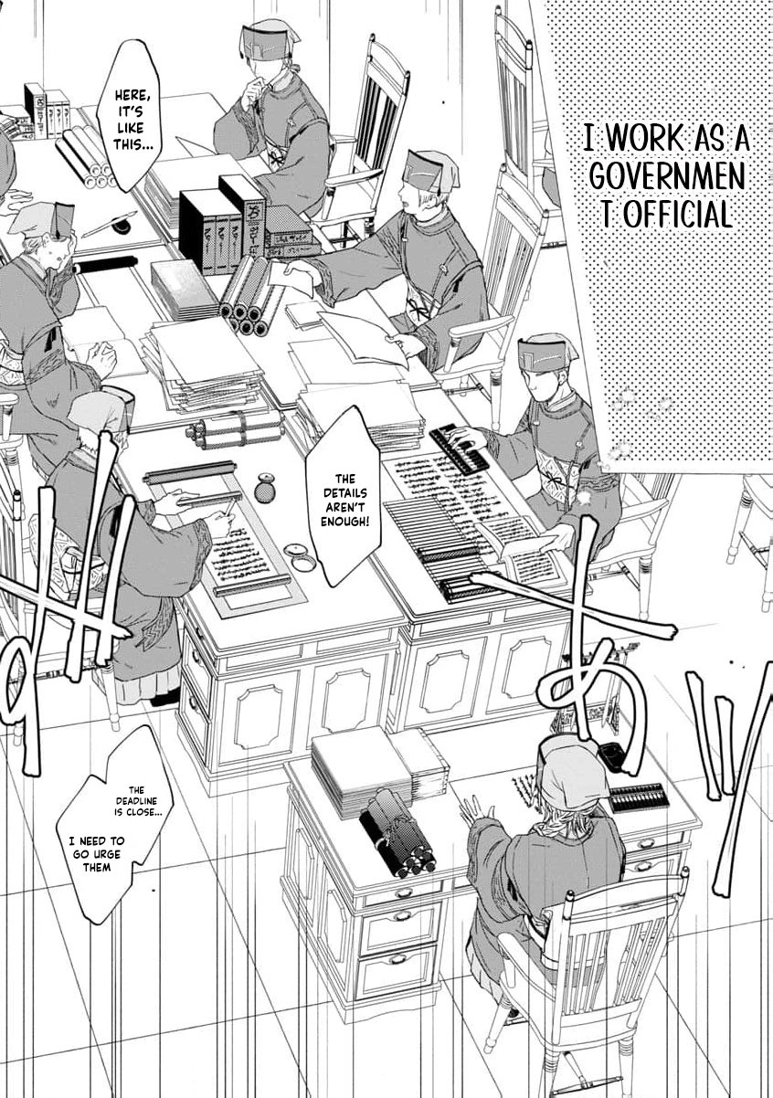 The Shut-In Empress Consort of the Rikan Empire Chapter 1 page 13 - 