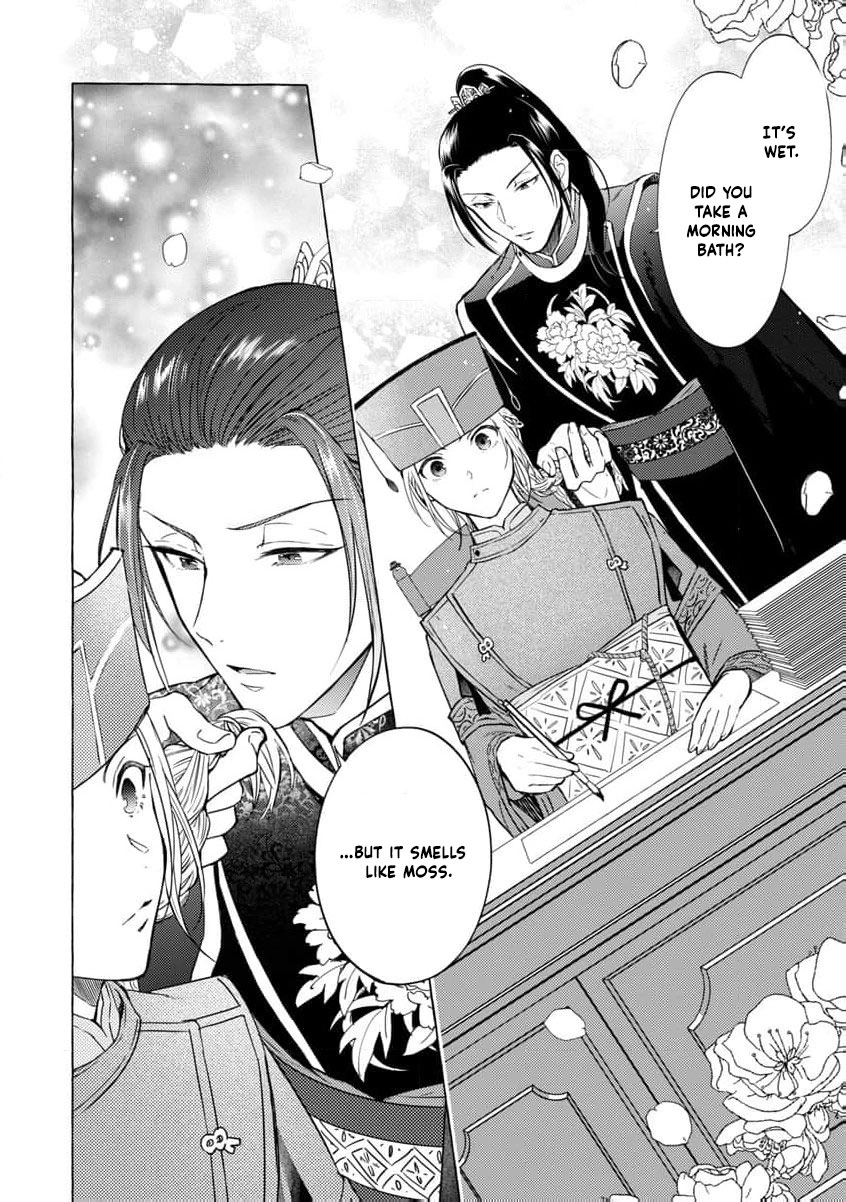The Shut-In Empress Consort of the Rikan Empire Chapter 1 page 17 - 