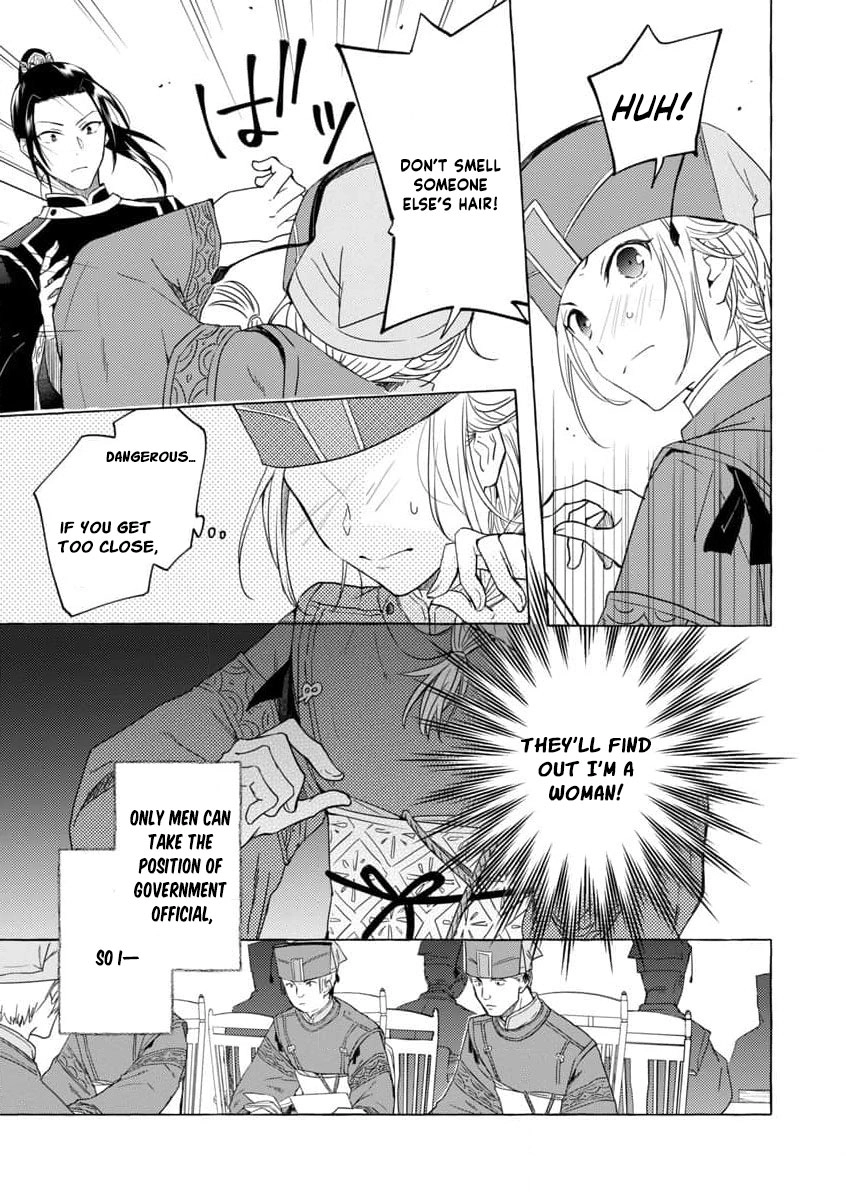 The Shut-In Empress Consort of the Rikan Empire Chapter 1 page 18 - 