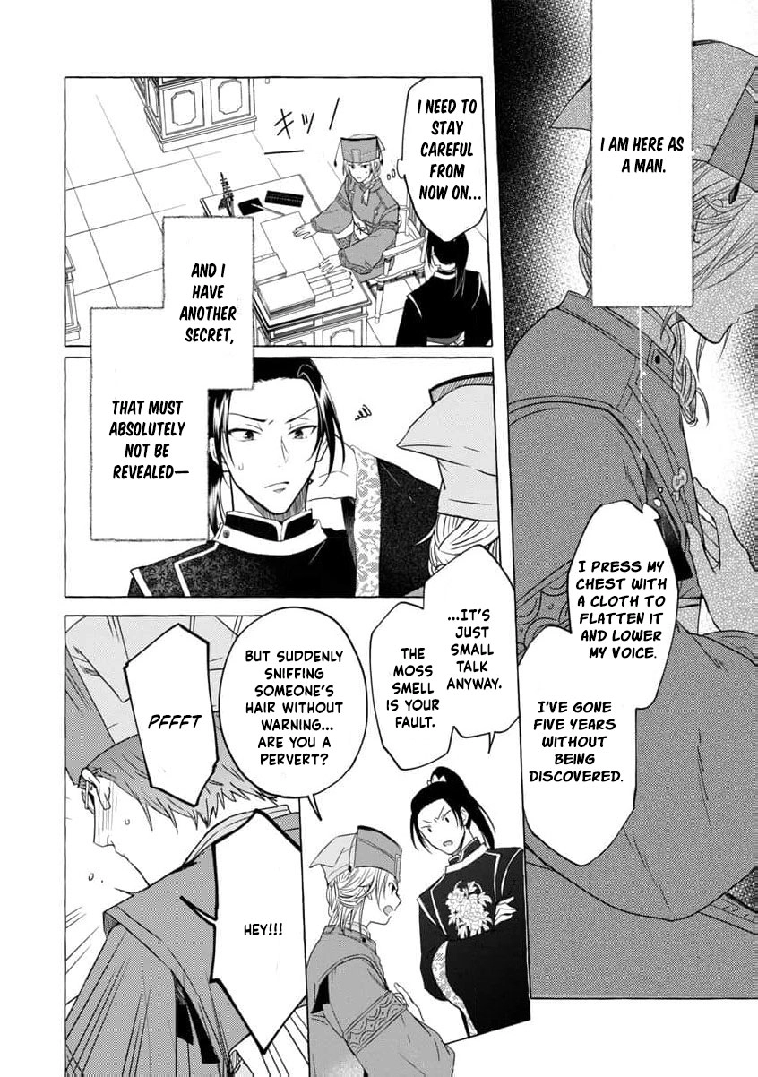 The Shut-In Empress Consort of the Rikan Empire Chapter 1 page 19 - 
