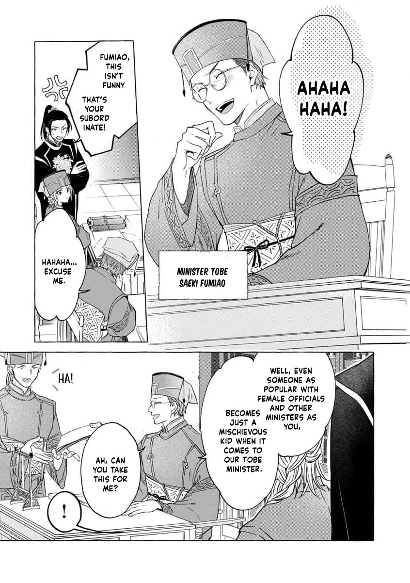 The Shut-In Empress Consort of the Rikan Empire Chapter 1 page 20 - 