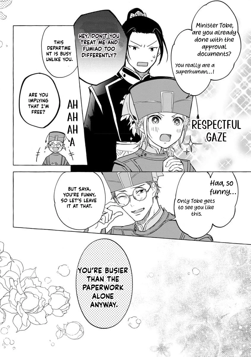 The Shut-In Empress Consort of the Rikan Empire Chapter 1 page 21 - 