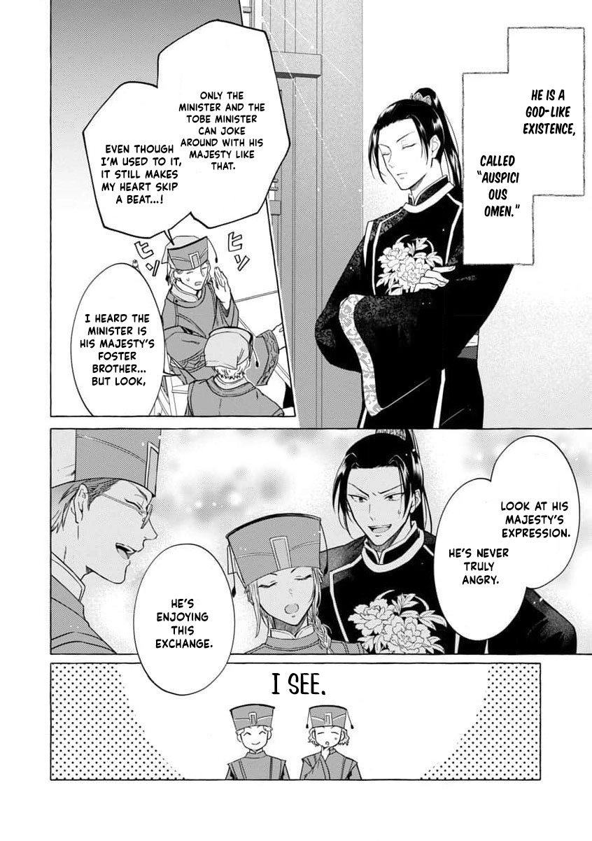 The Shut-In Empress Consort of the Rikan Empire Chapter 1 page 23 - 