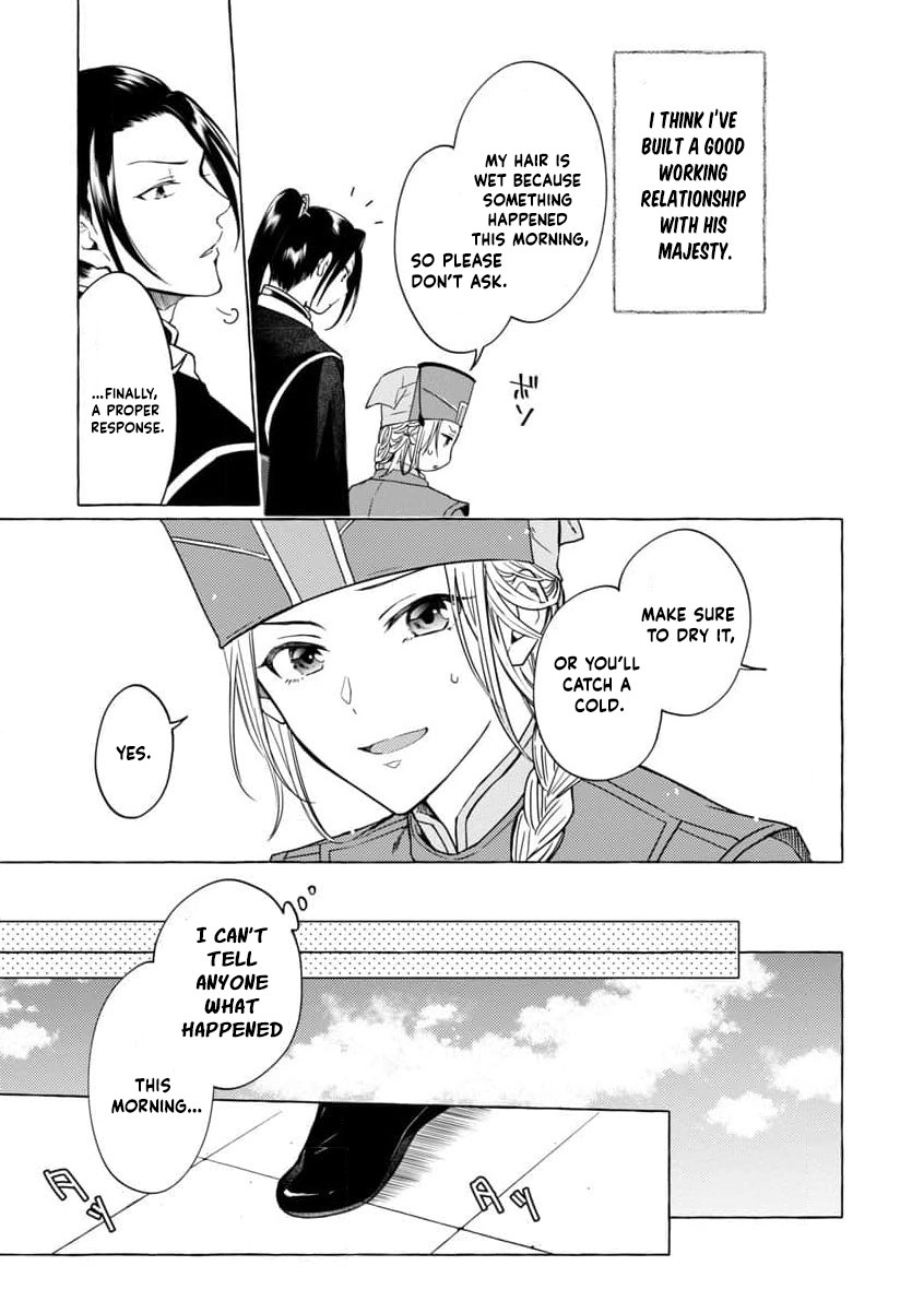 The Shut-In Empress Consort of the Rikan Empire Chapter 1 page 24 - 