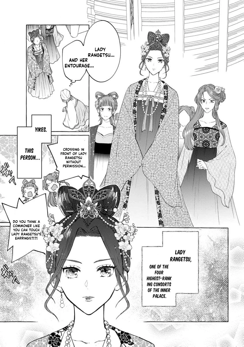The Shut-In Empress Consort of the Rikan Empire Chapter 1 page 26 - 