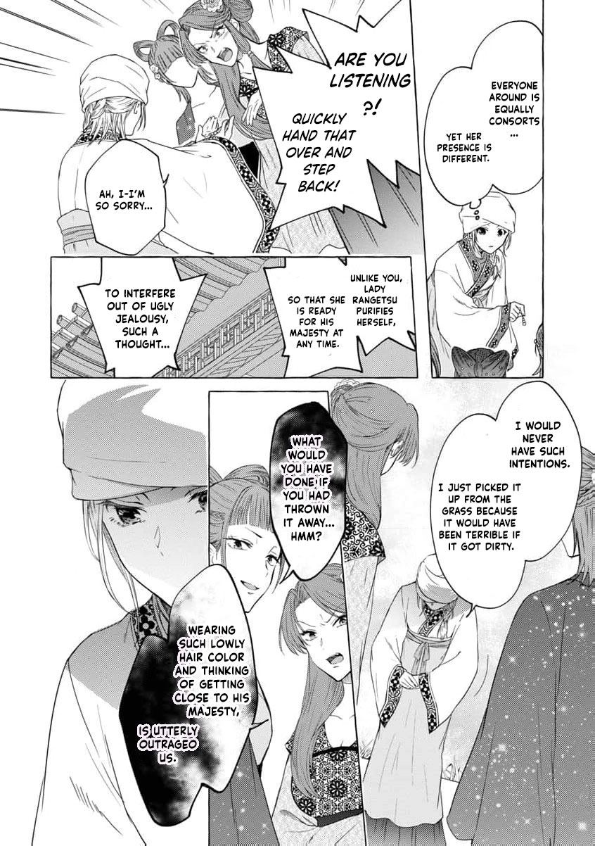 The Shut-In Empress Consort of the Rikan Empire Chapter 1 page 27 - 