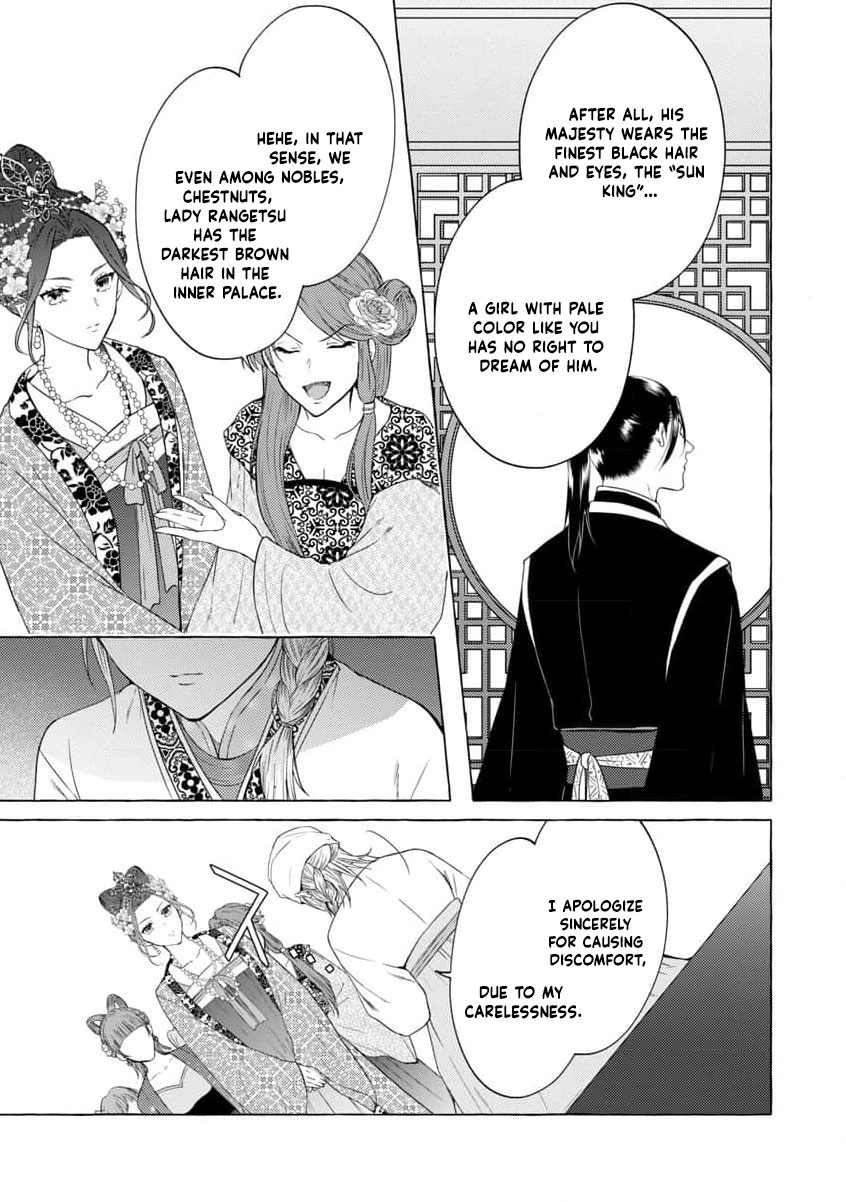 The Shut-In Empress Consort of the Rikan Empire Chapter 1 page 28 - 