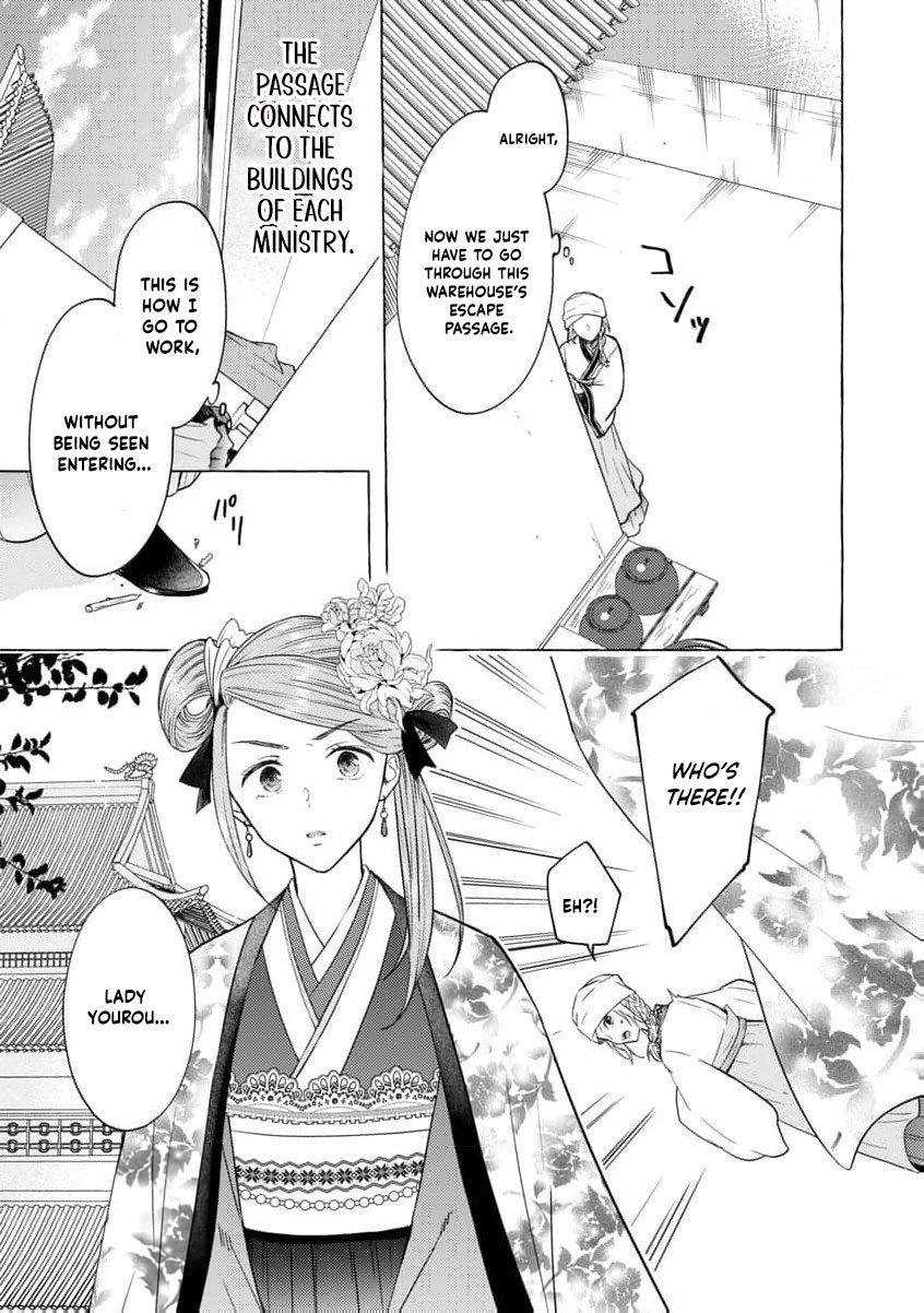 The Shut-In Empress Consort of the Rikan Empire Chapter 1 page 30 - 
